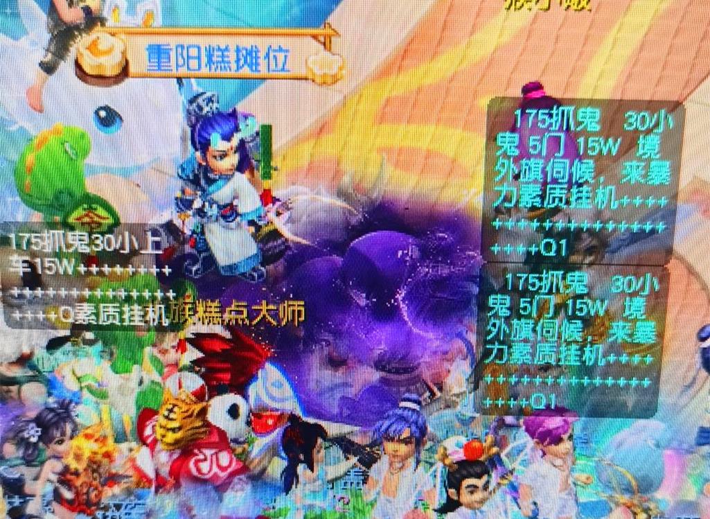爭力