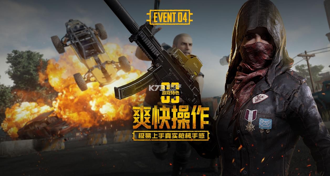 球队在对阵 球队在对阵